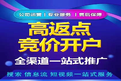 百度竞价托管案例：如何提升广告效果？